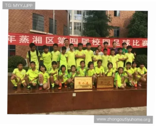 足球竞猜官网注册安全指南